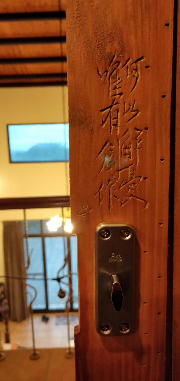 Villa Jeff Maker Tw Workshop Emei Esterno foto